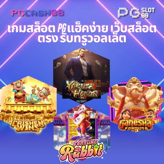 ดูวิเคราะห์บอลวันนี้