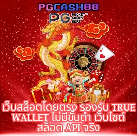 ดูวิเคราะห์บอลวันนี้